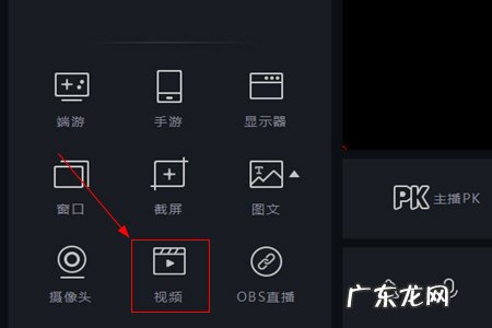 企鹅电竞怎么下载直播回放 企鹅电竞直播助手怎么上传视频