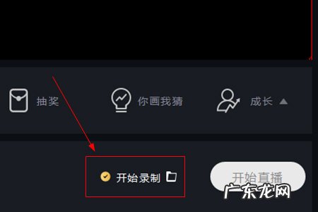 企鹅电竞怎么下载直播回放 企鹅电竞直播助手怎么上传视频