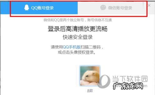 腾讯视频如何取消vip自动续费 腾讯视频电脑版怎么取消VIP自动续费