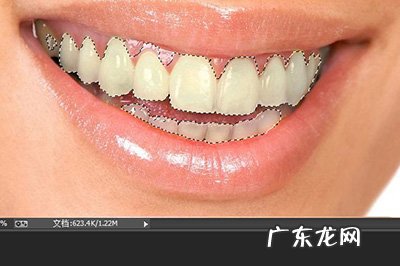 ps美白教程 PS牙齿怎么变白