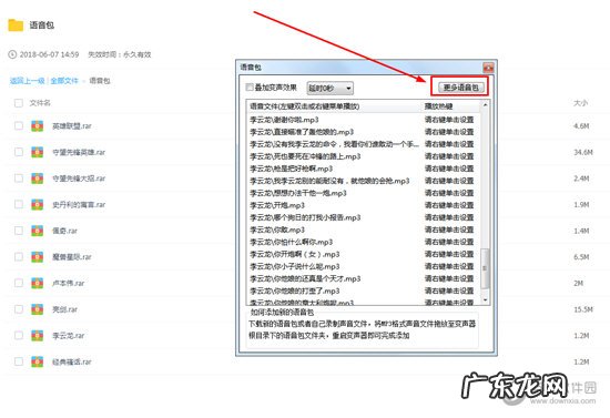 哪种变声器的视频怎么做出来的 万能变声器如何在录制视频里变声