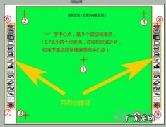 鸿合电子白板怎么校准 屏幕校准步骤详解