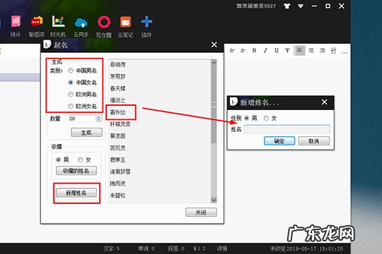 小黑的名字 小黑屋怎么起名