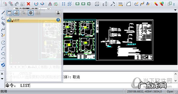 如何快速导出cad图纸图形的点坐标? 迅捷CAD编辑器怎么提取图纸中各点的坐标