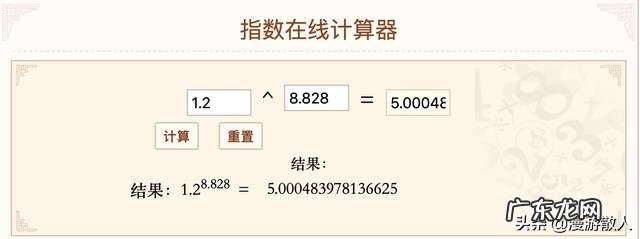 二十万放基金里,多久能赚到100万