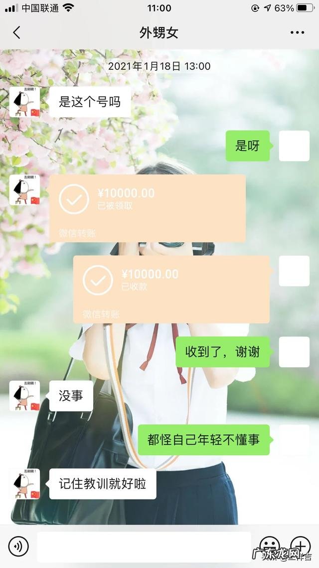 欠信用卡的钱,有什么办法协商只还本金呢