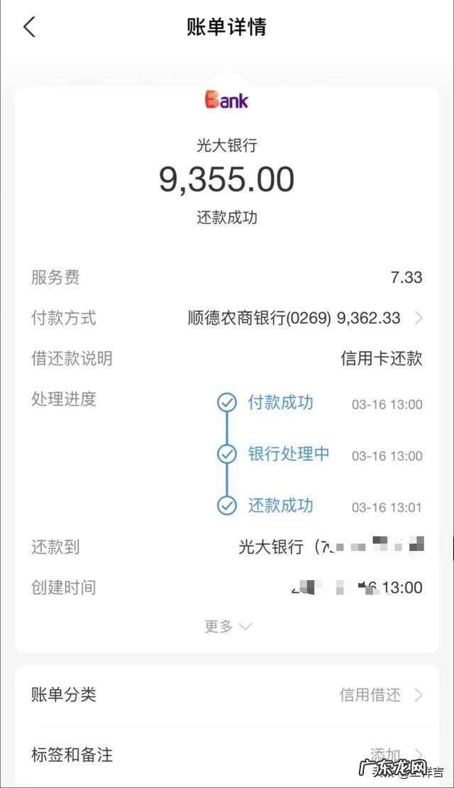 欠信用卡的钱,有什么办法协商只还本金呢