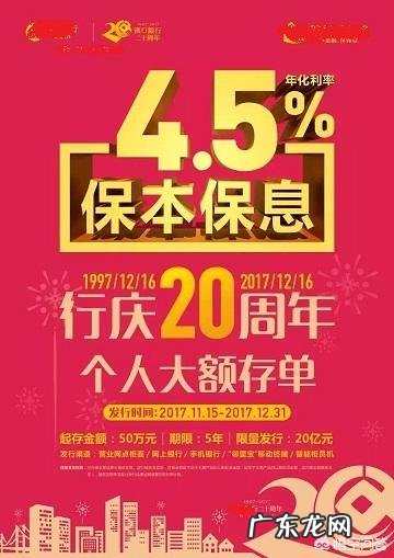 手上20万,如何理财