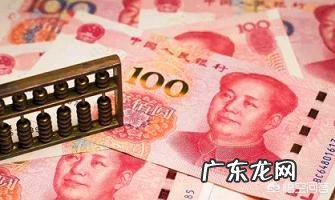 手上20万,如何理财