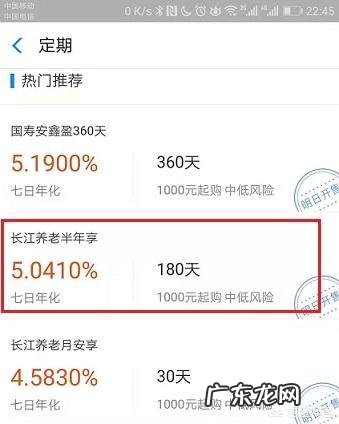 手上20万,如何理财
