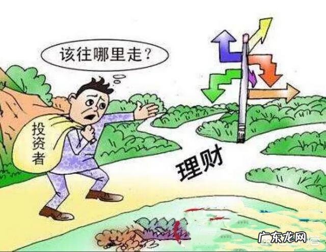 手上20万，如何理财