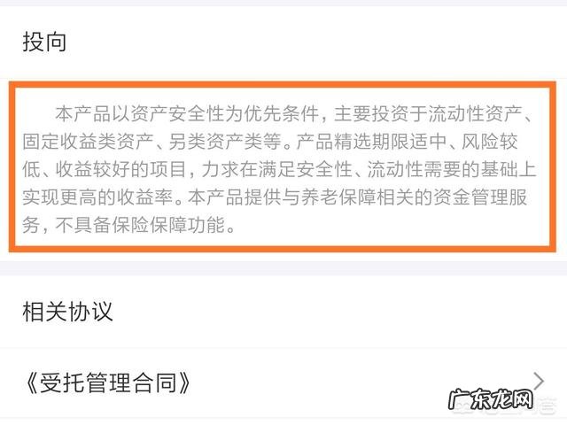 手上20万,如何理财