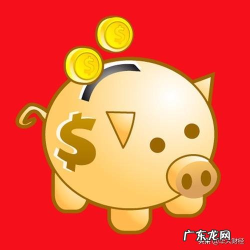 手上20万，如何理财