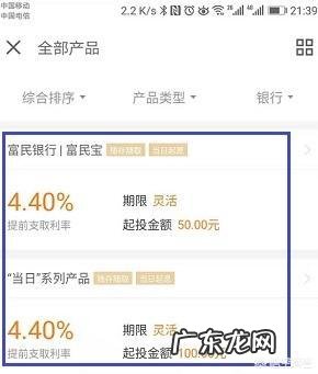 手上20万,如何理财