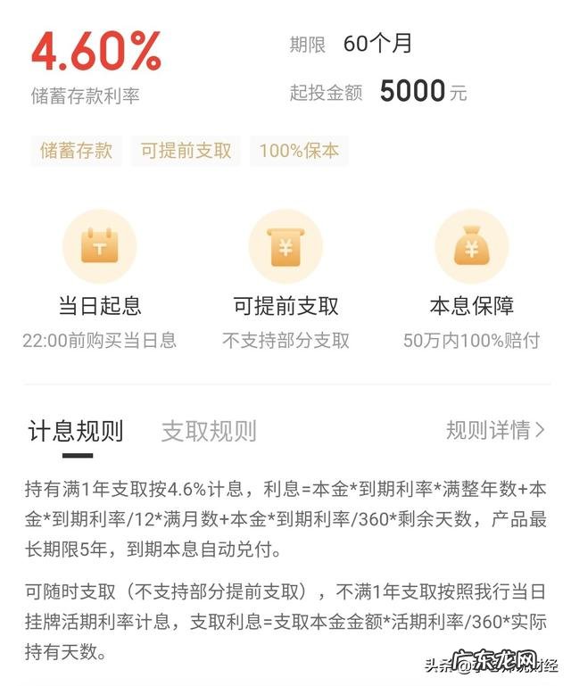 二十万存款该如何让它钱生钱