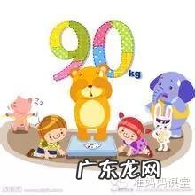 孕前要做好哪些准备