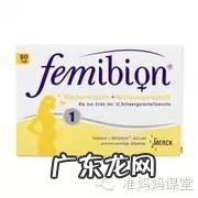 孕前要做好哪些准备