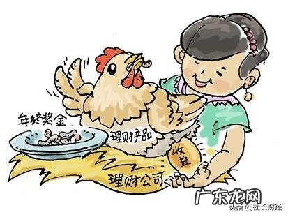 今生无缘来生再聚 如何快速的利用钱来生钱,别人借了我的钱不还怎么办