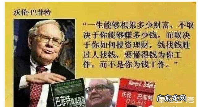 怎样用钱生钱 用钱生钱有多简单,用钱生钱最简单的方法