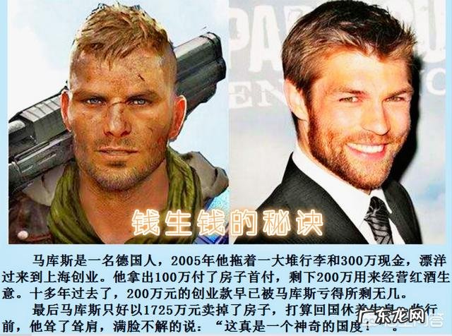 怎样用钱生钱 用钱生钱有多简单,用钱生钱最简单的方法