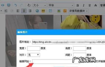 淘宝关联宝贝怎么上架?流程是什么?