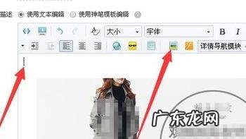 淘宝关联宝贝怎么上架?流程是什么?