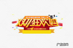 淘宝宝贝上架怎么库存少了？设置多少合适呢？