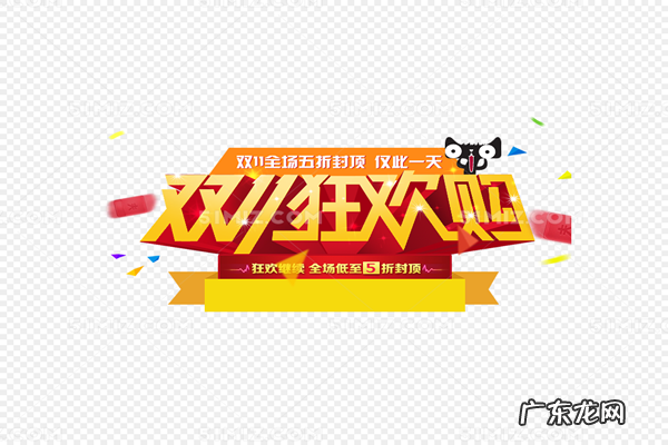 淘宝宝贝上架怎么库存少了?设置多少合适呢?