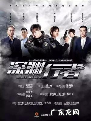 翟天临江铠同什么关系 翟天临江铠同