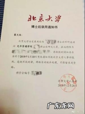 翟天临江铠同什么关系 翟天临江铠同