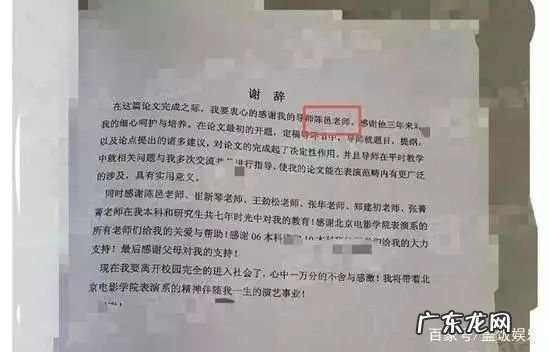 翟天临江铠同什么关系 翟天临江铠同