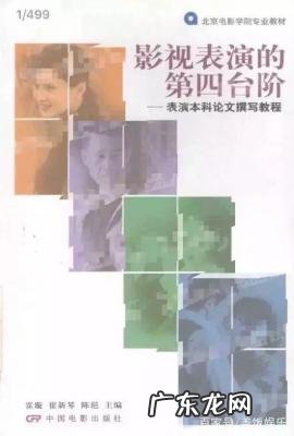 翟天临江铠同什么关系 翟天临江铠同