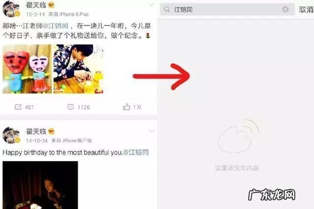 翟天临江铠同什么关系 翟天临江铠同