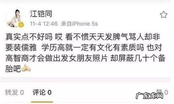 翟天临江铠同什么关系 翟天临江铠同