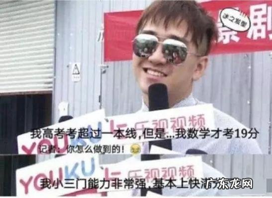 翟天临江铠同什么关系 翟天临江铠同