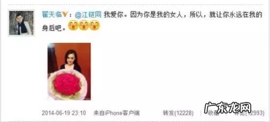 翟天临江铠同什么关系 翟天临江铠同