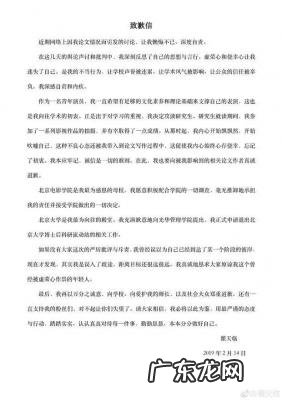 翟天临江铠同什么关系 翟天临江铠同