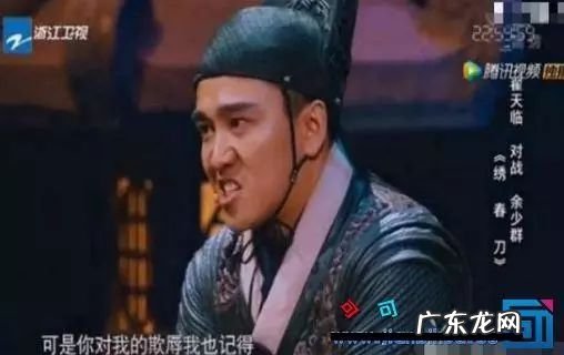 翟天临江铠同什么关系 翟天临江铠同