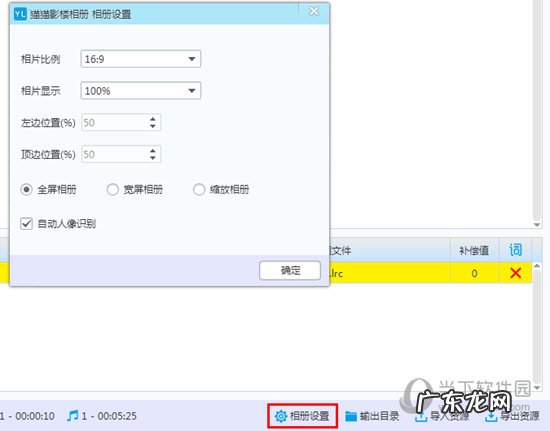 影楼照片保存多久 猫猫影楼相册怎么保存