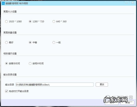 影楼照片保存多久 猫猫影楼相册怎么保存