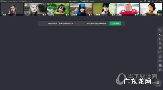 classin怎么录屏 ClassIn怎么录制视频