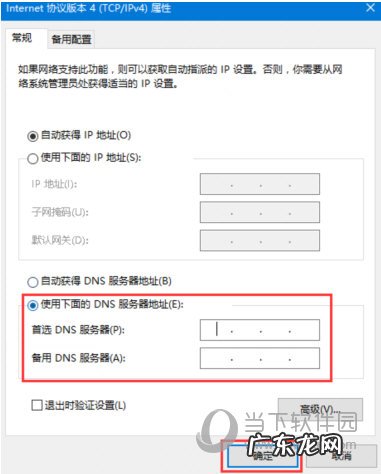 为啥steam商店进不去 Steam商店进不去
