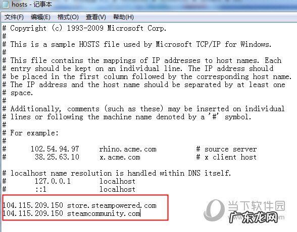 为啥steam商店进不去 Steam商店进不去