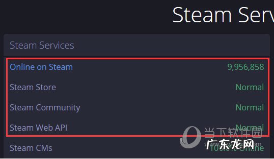 为啥steam商店进不去 Steam商店进不去