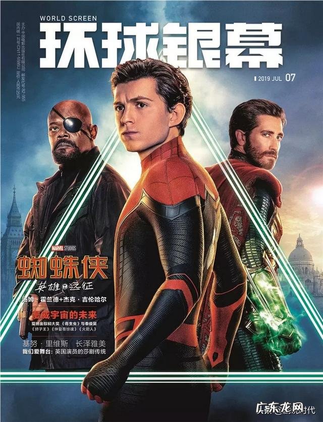 《蜘蛛侠2:英雄远征》和《扫毒2》,你觉得哪部电影会成为暑期档票房黑马