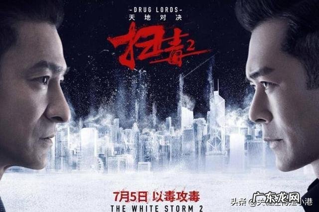 《蜘蛛侠2：英雄远征》和《扫毒2》，你觉得哪部电影会成为暑期档票房黑马