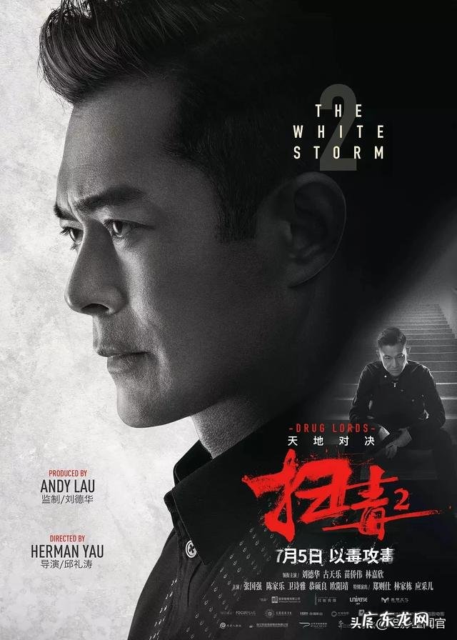 《蜘蛛侠2：英雄远征》和《扫毒2》，你觉得哪部电影会成为暑期档票房黑马