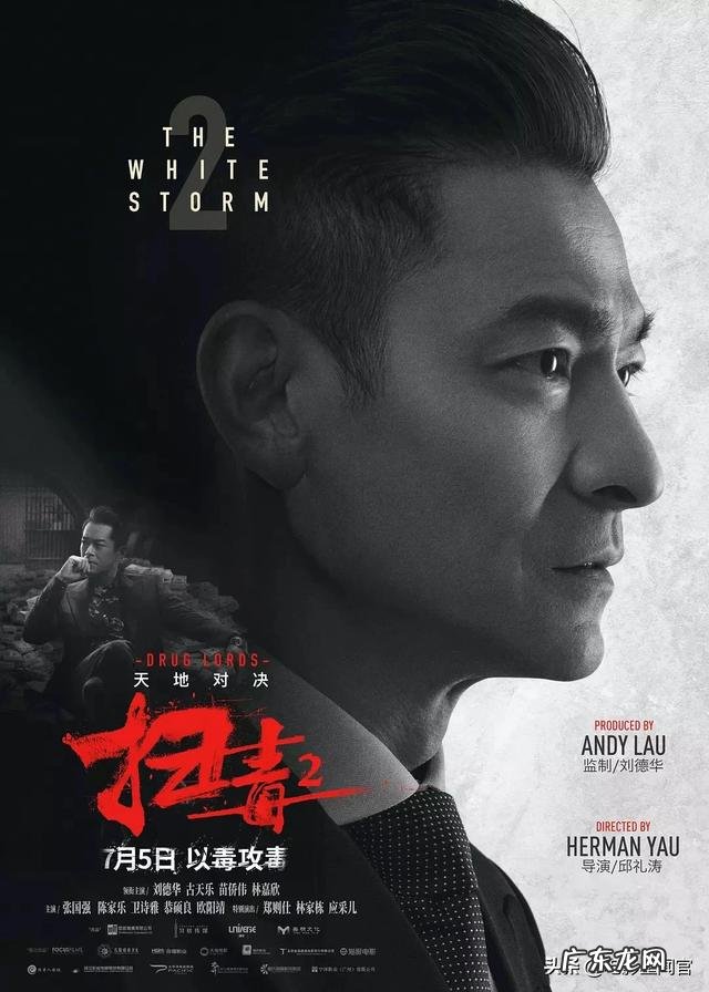 《蜘蛛侠2：英雄远征》和《扫毒2》，你觉得哪部电影会成为暑期档票房黑马