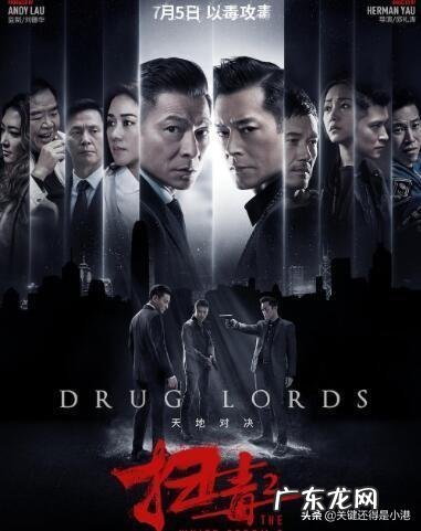 《蜘蛛侠2：英雄远征》和《扫毒2》，你觉得哪部电影会成为暑期档票房黑马