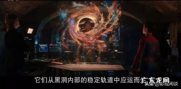 《蜘蛛侠2:英雄远征》打斗都是全息投影,没了的时候不会穿帮吗